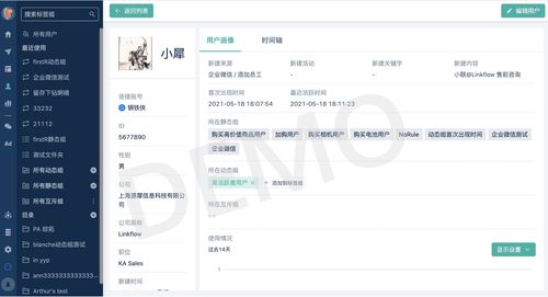 案例 消費(fèi)電子類 靈活運(yùn)用海量消費(fèi)者數(shù)據(jù),實(shí)現(xiàn)全渠道效果追蹤