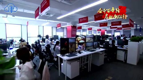 黨建引領(lǐng)青春向黨，云賬戶天津共享經(jīng)濟(jì)信息咨詢黨委樹起信息技術(shù)服務(wù)新旗幟